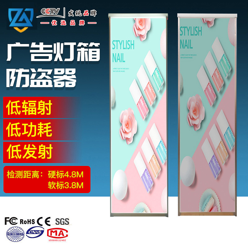 珠寶飾品聲磁廣告防盜器美妝化妝品防盜門書屋書店圖書館防盜器廣告防盜門 CG7-QF
