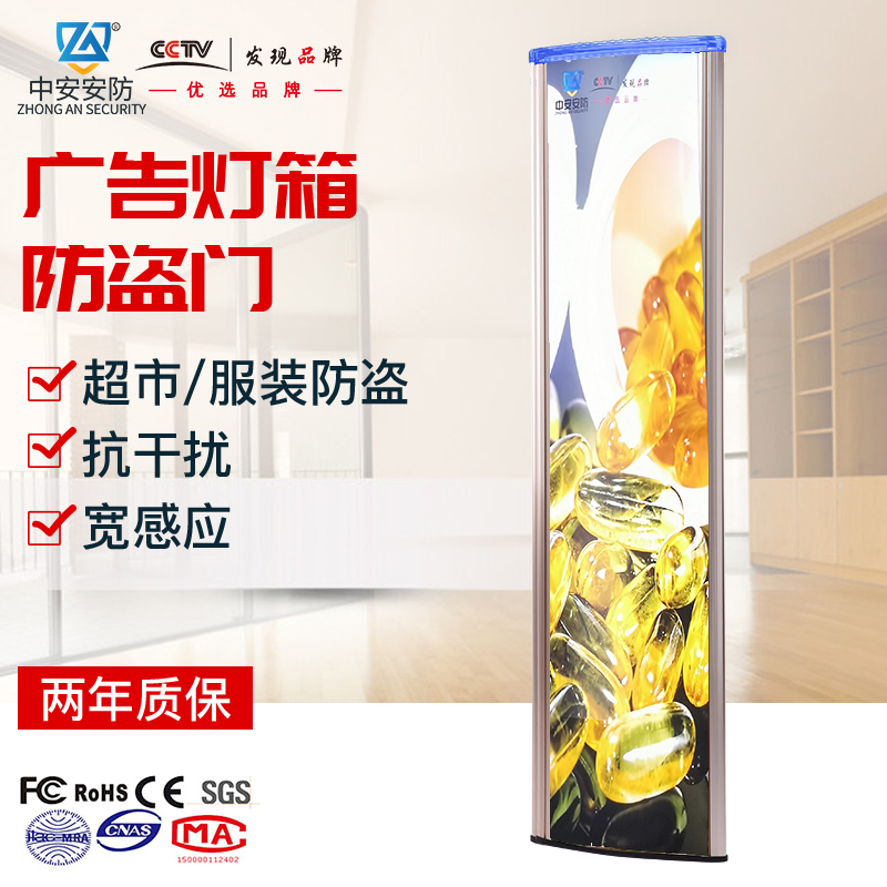 藥店藥品防盜設備